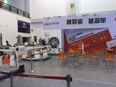 Jinhua Calet Automation Technology Co., Ltd