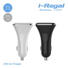 i-Regal Bone shape 5V 5.2A 3 USB ports car charger for mobile phones