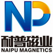 Ningbo Naipu Magnetics Co., Ltd