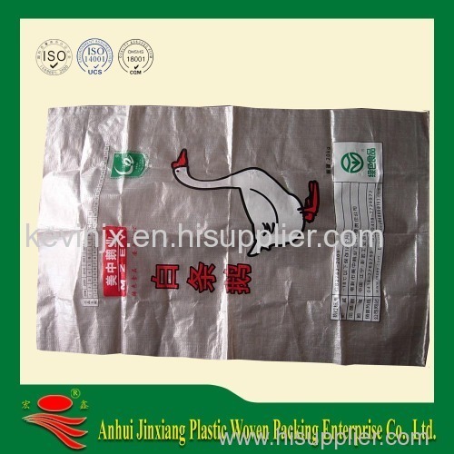 pp woven rice bag