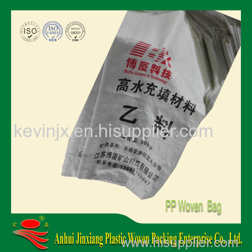pp woven fertilizer bag