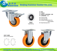 Kaiston Korean Type Polyurethane Castor Wheels