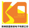 K.S.D. Electronic Co., Ltd.