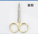 Surgical Eye Ophthalmic Scissors