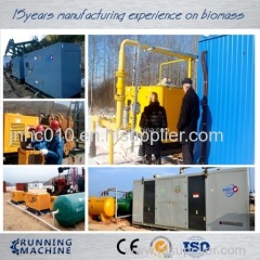 Wood pellet biomass gasification and biogas generators