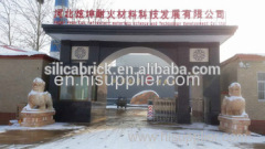 Low Expansion Sinetered Silica brick For Glass Furnace