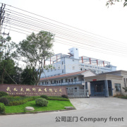 Wuyi Dadi Printing Co.,Ltd