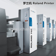 Wuyi Dadi Printing Co.,Ltd