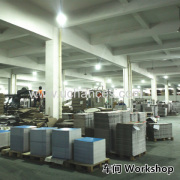 Wuyi Dadi Printing Co.,Ltd