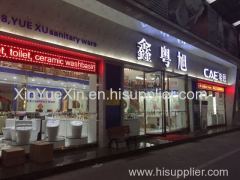 Xin Yue Xu Sanitary Ware