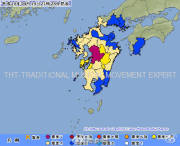 Earthquake In Japan