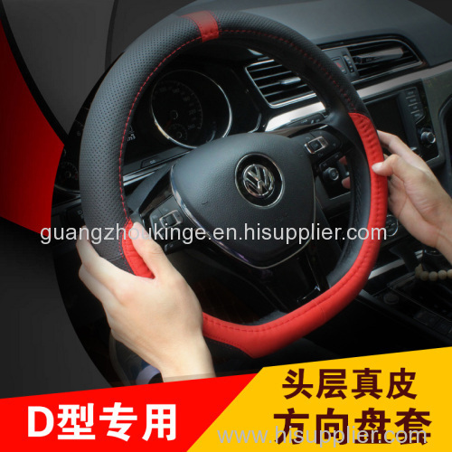 Kgkin D shape leather car steering wheel cover