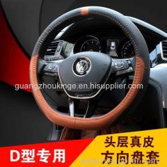 Kgkin D shape leather car steering wheel cover