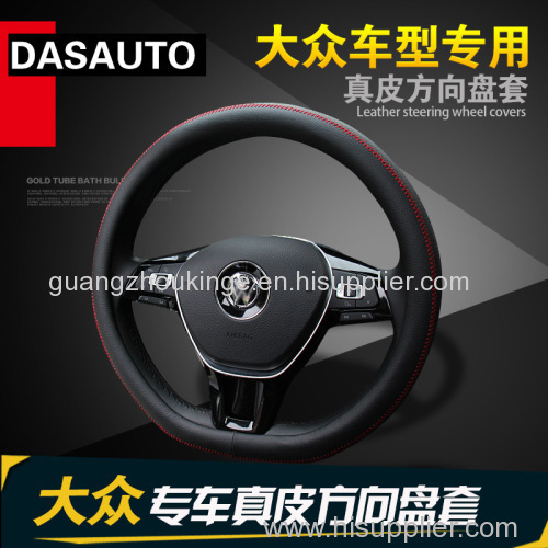 genuine leather car steering wheel cover D shape flat bottom