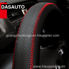 genuine leather car steering wheel cover D shape flat bottom
