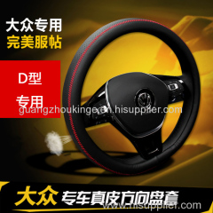 genuine leather car steering wheel cover D shape flat bottom
