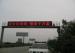DIP546 Programmable LED Display 1R1Y1G1B1W PC Control Wireless LED Screen