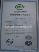 ISO 9001:2008