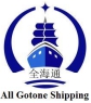 All Gotone international Logistic Co., Ltd
