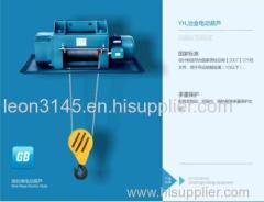 YH Series Electric hoist(10T)