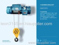 HB Model Explosion Proof Wire Rope Electric Hoist(32T)