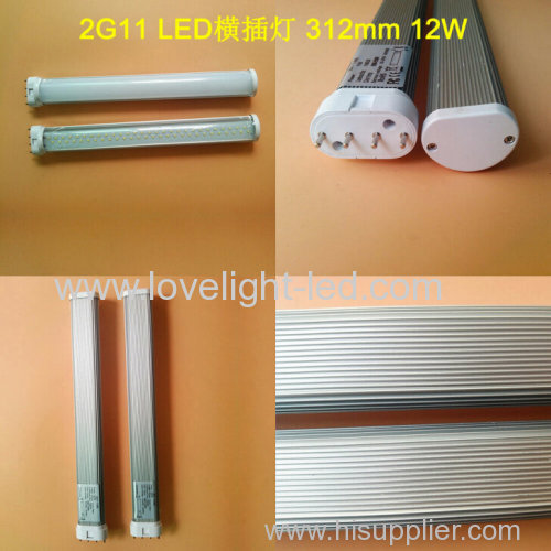 2G11 LED tube 320mm 12W 85-265V 1200LM