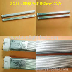 535mm 22W 2G11 LED tube PLL LED tube 2200LM 85-265Vac