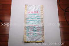 Colorful lamination rice woven bag