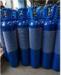 3L-80L High Pressure Oxygen Nitrogen Argon Hydrogen Helium CO2 Gas Cylinde