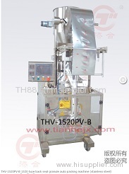 AUTO FOOD PACKAGING MACHINE