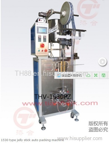 JELLY STICK FILLING SEALING MACHINE