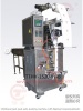 BACK SEAL TYPE CHAIN HOPPER AUTO PACKING MACHINE