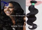 Curly Virgin Hair Extensions Long Loose Wave Human Hair Weave