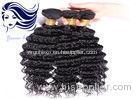 22 Inch Double Weft Virgin Brazilian Hair Extensions Remy Human Hair