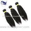Kinky Curly Virgin Cambodian Hair Unprocessed Human Hair Weave