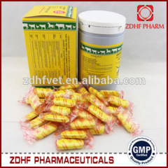 veterinary parasite medicine albendazole bolus 150mg 250g 300mg 600mg for cattles