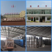 Henan Xinmi Changxing Refractory Material Co., Ltd.