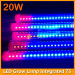 90cm T5 LED grow light 20W