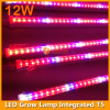 12W LED grow lamp 0.9m T5 integrated tube light