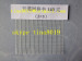 5x5mm fiberglass wire mesh