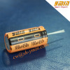 100uF 450V Capacitor Low ResistanceRadial Electrolytic Capacitor for Solar LED Spotlight and Solar LED Garden Lighting