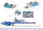 Automatic Paper Napkin Making Machine 330mm / Facial Tissue Machine