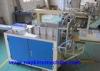 Multifunctional Toilet Roll Packing Machine 220V 50HZ With Conveyor Belt