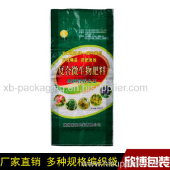 Recyclable agricultural product pack