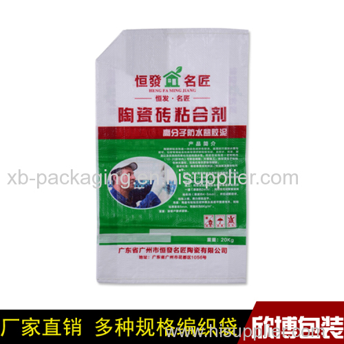 Organic fertilizer bag pack