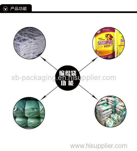 Qualified pp agricultural product packaging