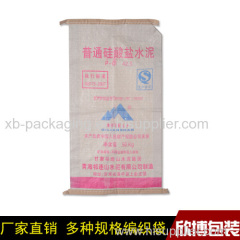 Screen Printing Polypropylene woven bags