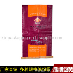 Polypropylene rice woven bag