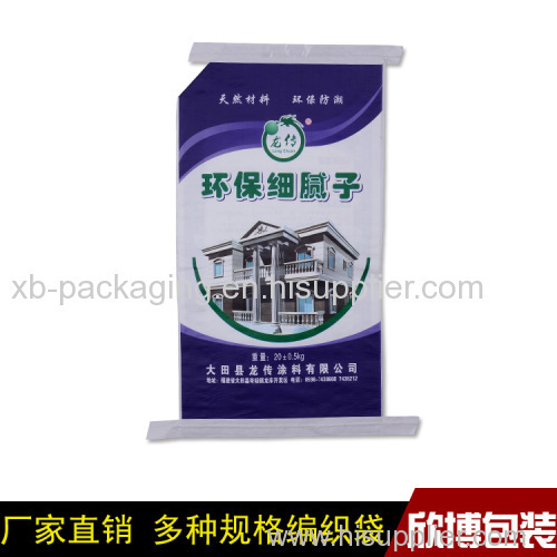 With Lamination Polypropylene woven bags