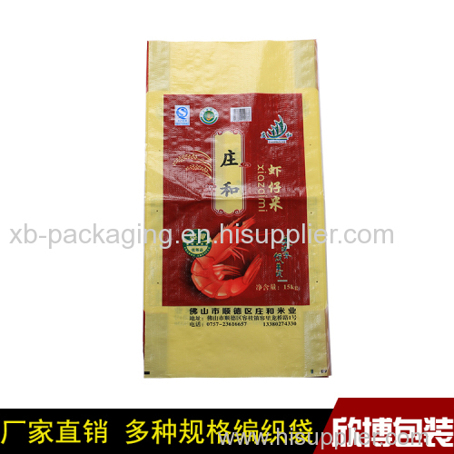 Cheap Custom Polypropylene woven bags